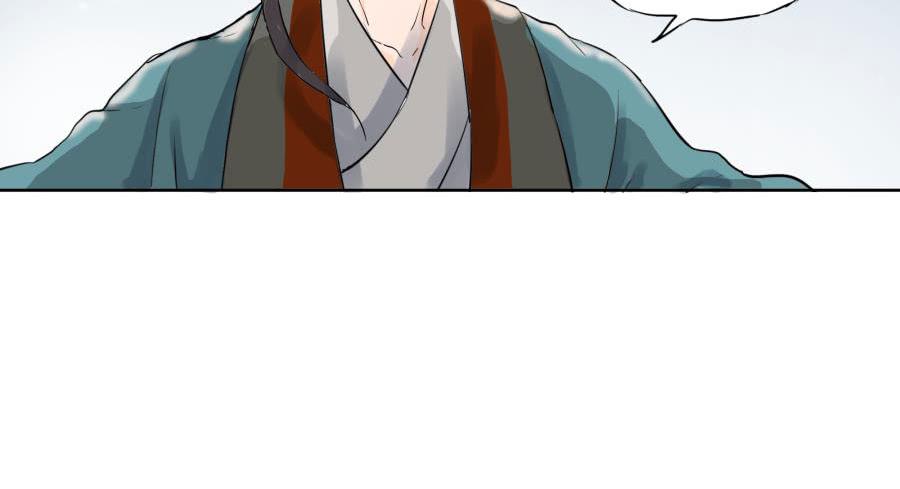 18话 血绘符文-第18话