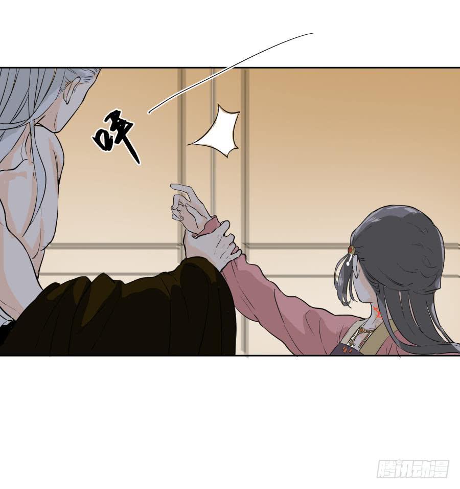 18话 血绘符文-第18话