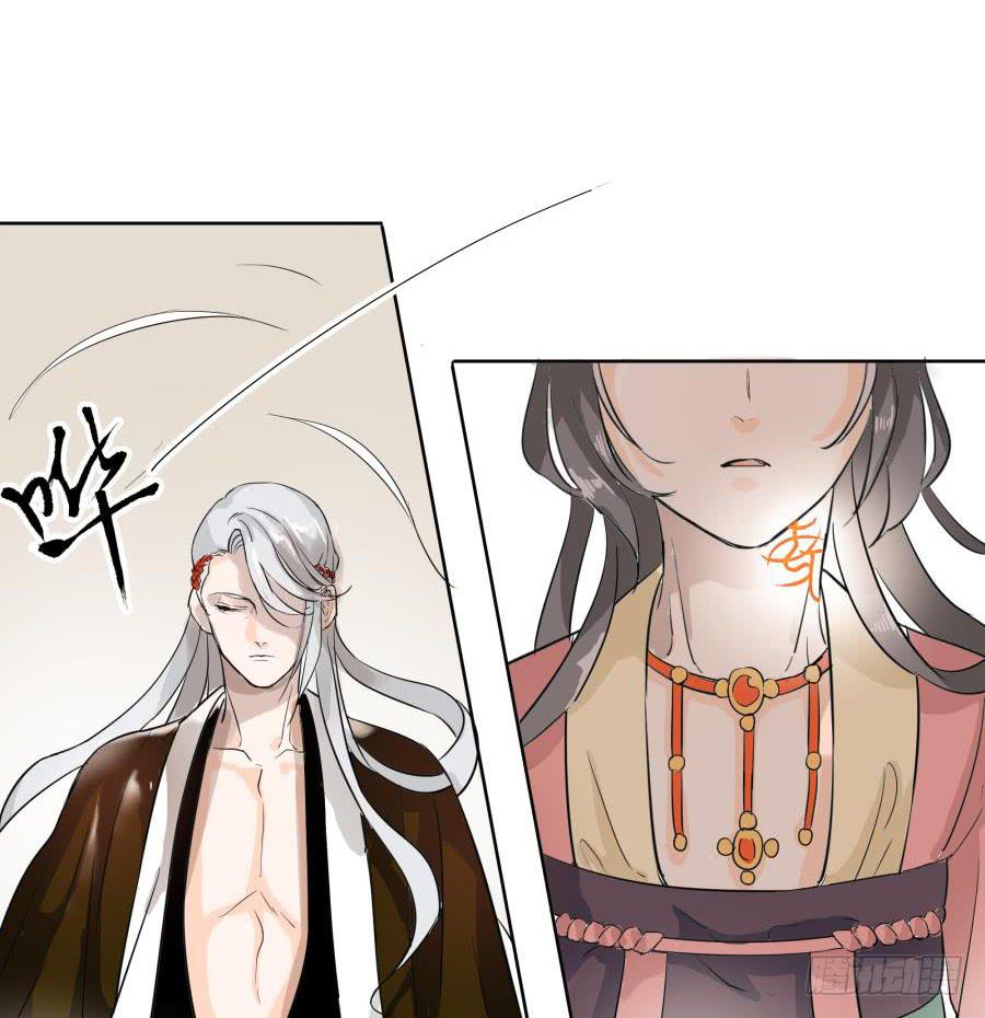 18话 血绘符文-第18话