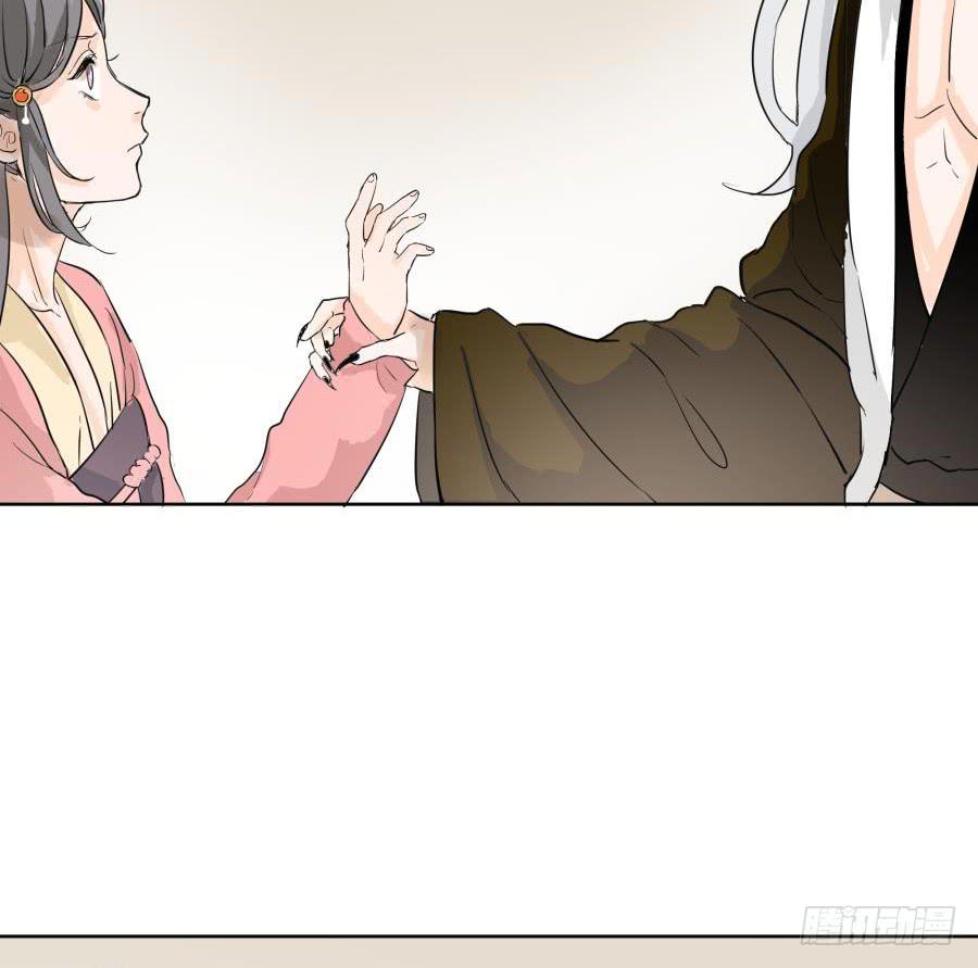 18话 血绘符文-第18话