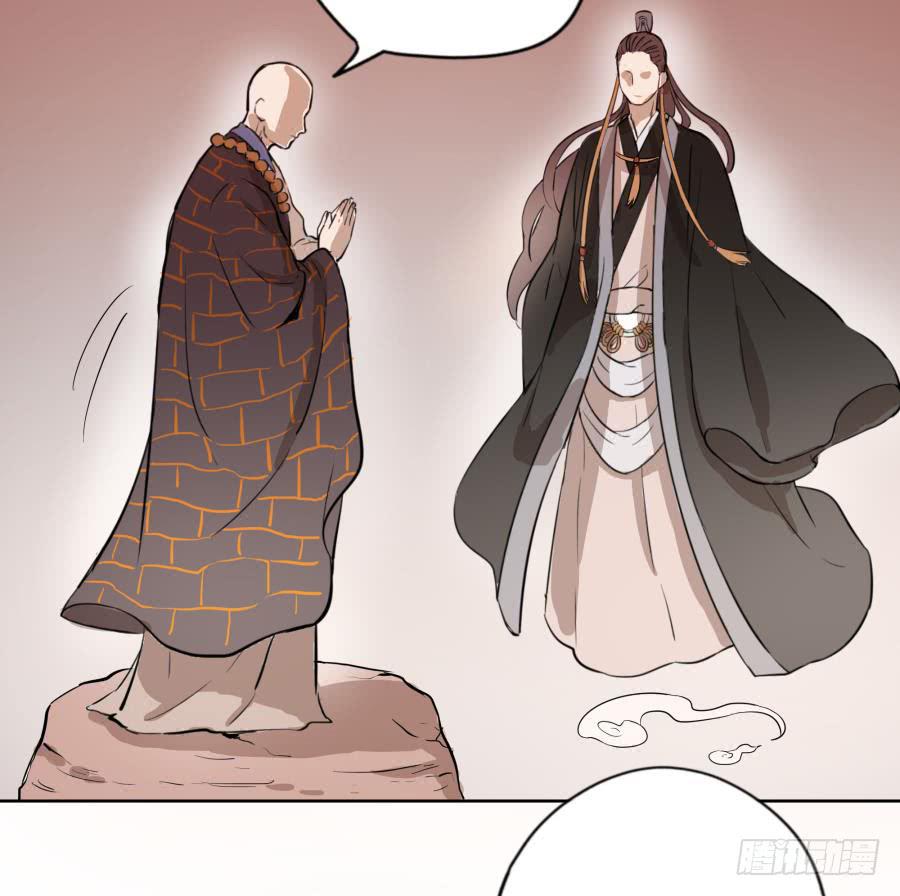 20话 同源异心-第20话