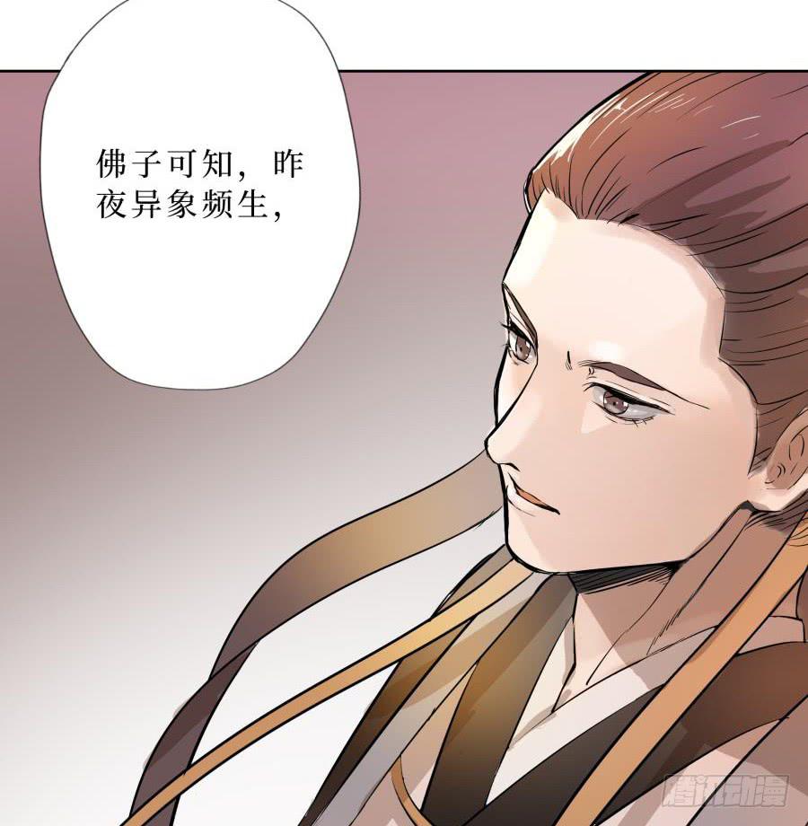 20话 同源异心-第20话