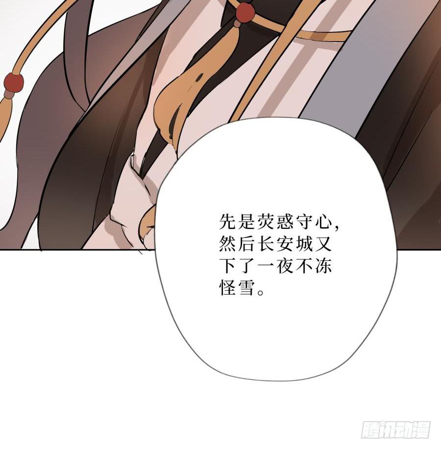 20话 同源异心-第20话