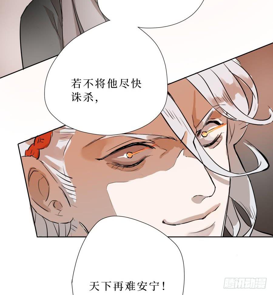 20话 同源异心-第20话