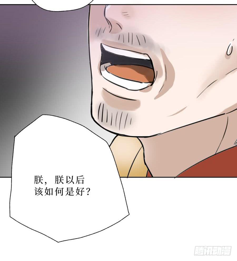 20话 同源异心-第20话