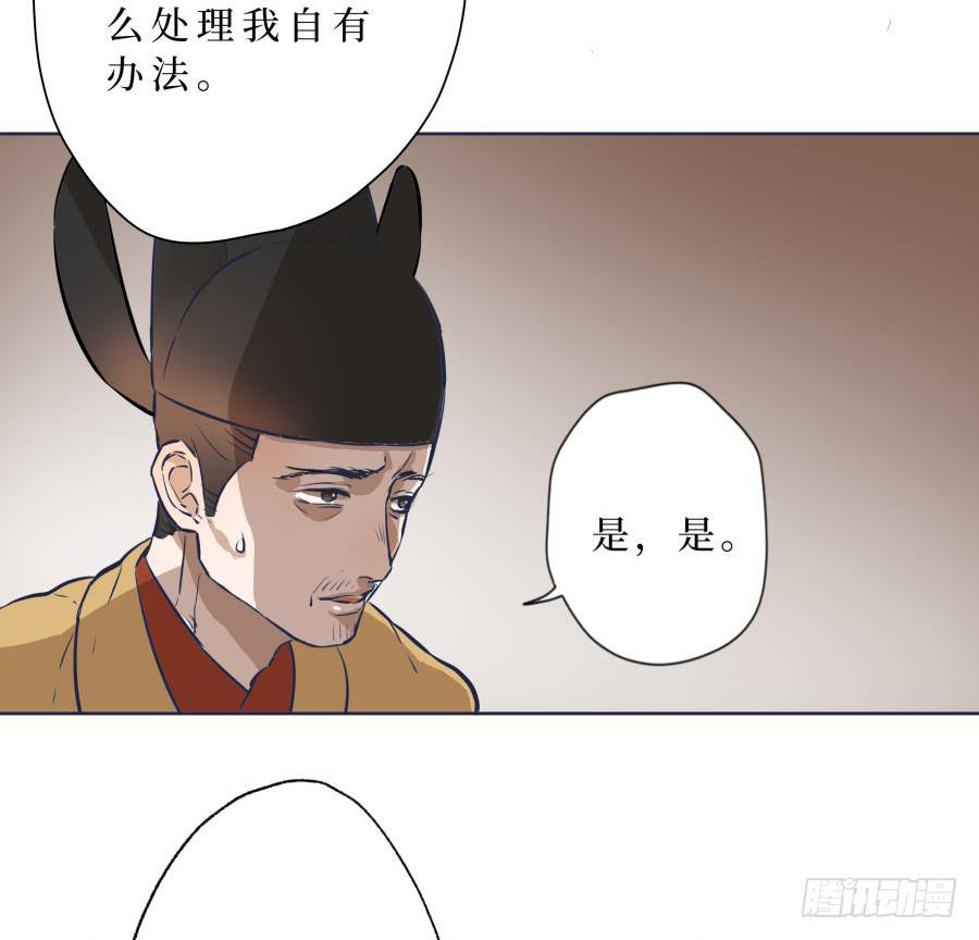 20话 同源异心-第20话