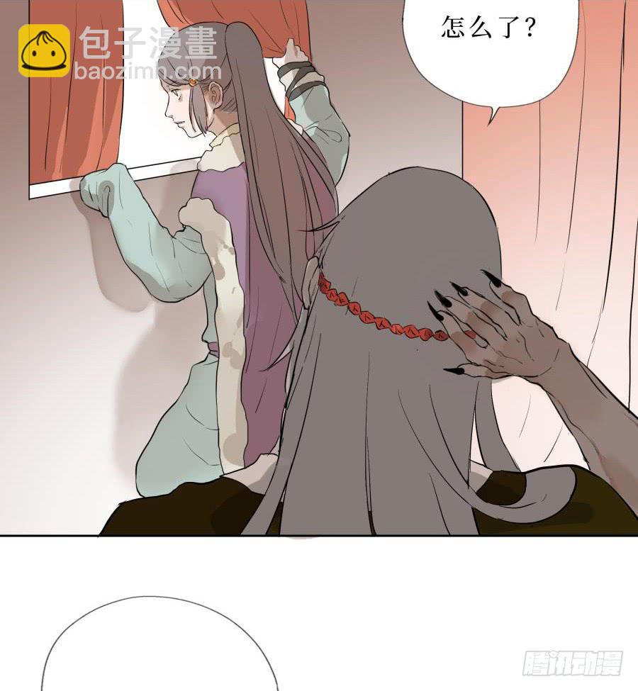 22话 城中疑云-第22话