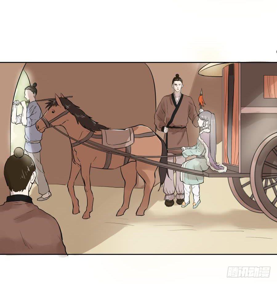 22话 城中疑云-第22话