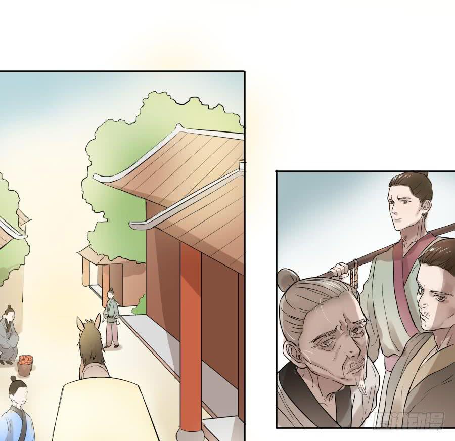 22话 城中疑云-第22话