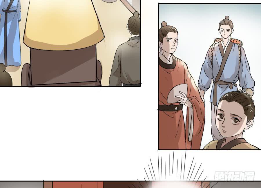 22话 城中疑云-第22话