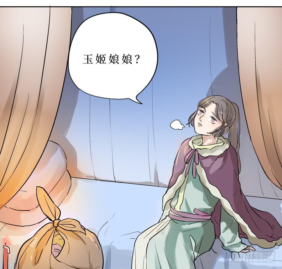 27话 金铃摄魂-第28话