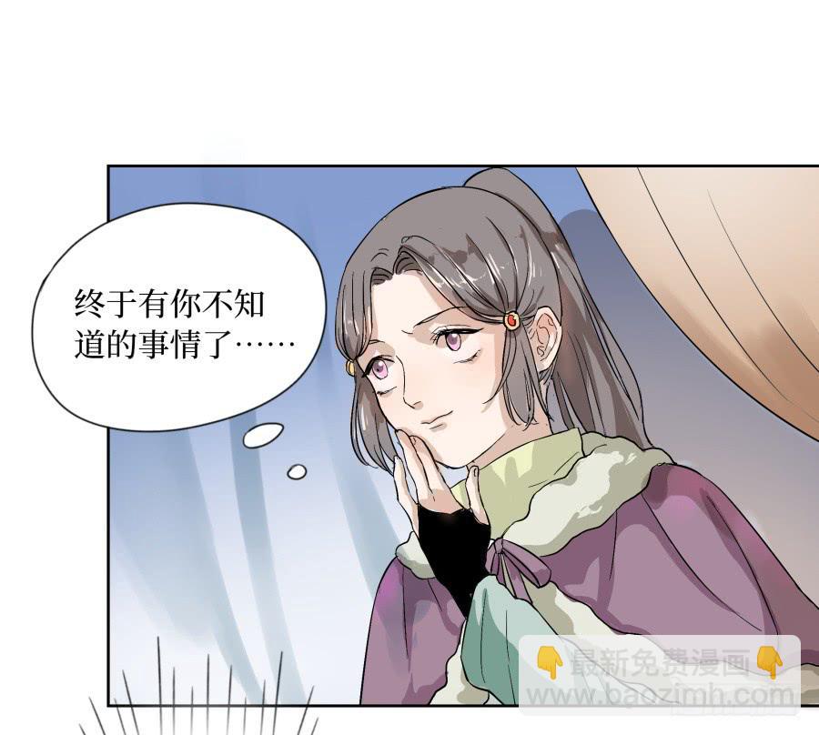 27话 金铃摄魂-第28话