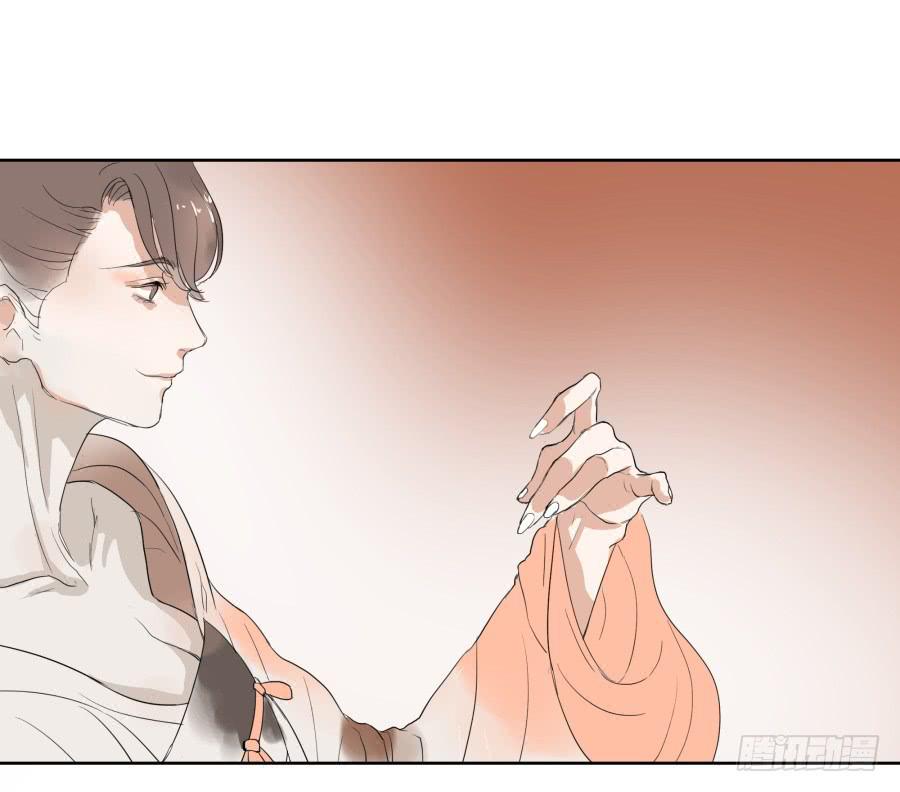 29话 妖女现形-第30话