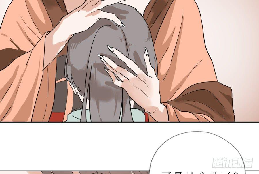 29话 妖女现形-第30话