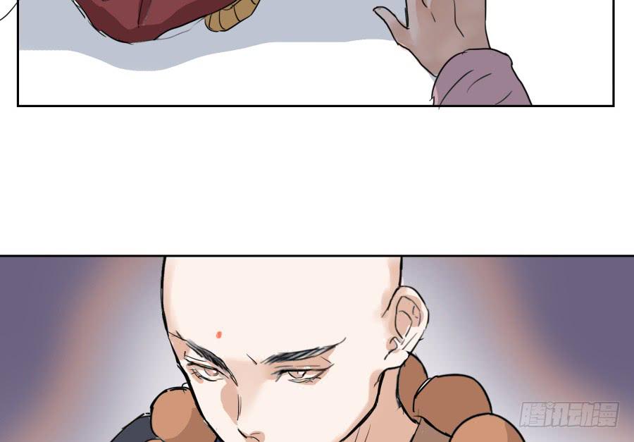 29话 妖女现形-第30话