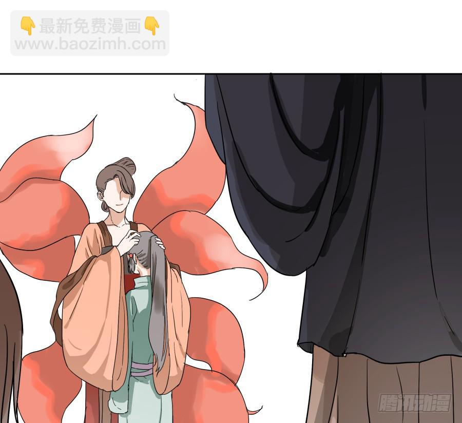 29话 妖女现形-第30话