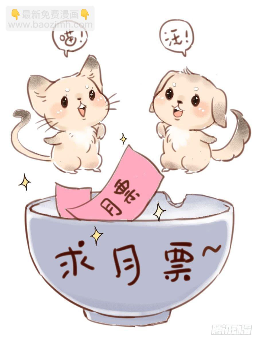 29话 妖女现形-第30话