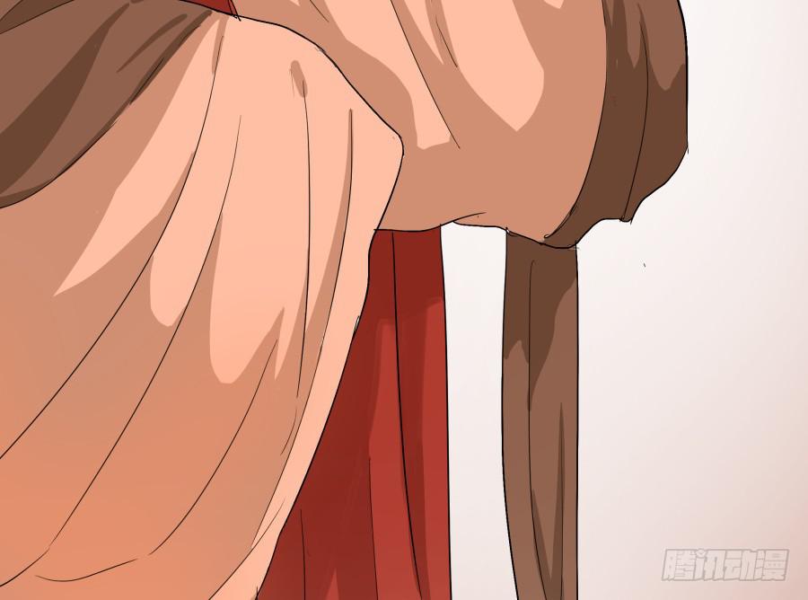 29话 妖女现形-第30话