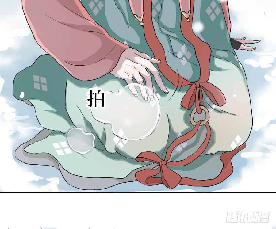 4话 是主是仆-第4话