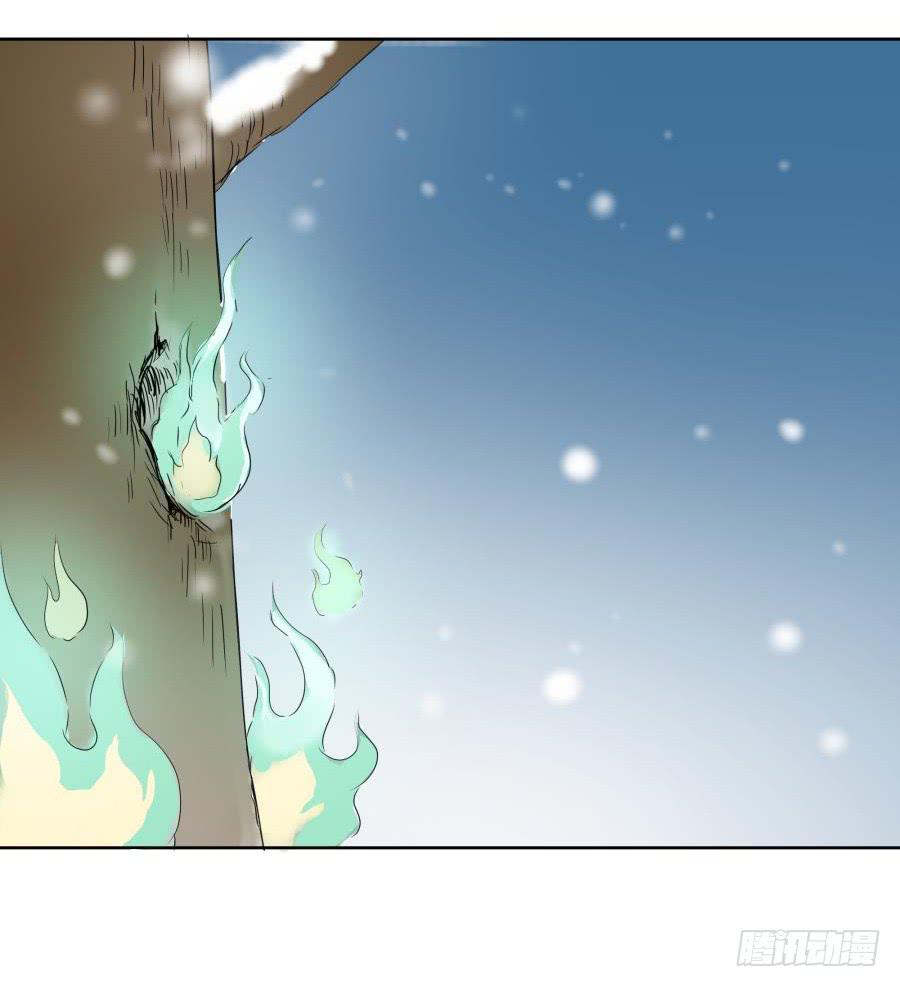 4话 是主是仆-第4话