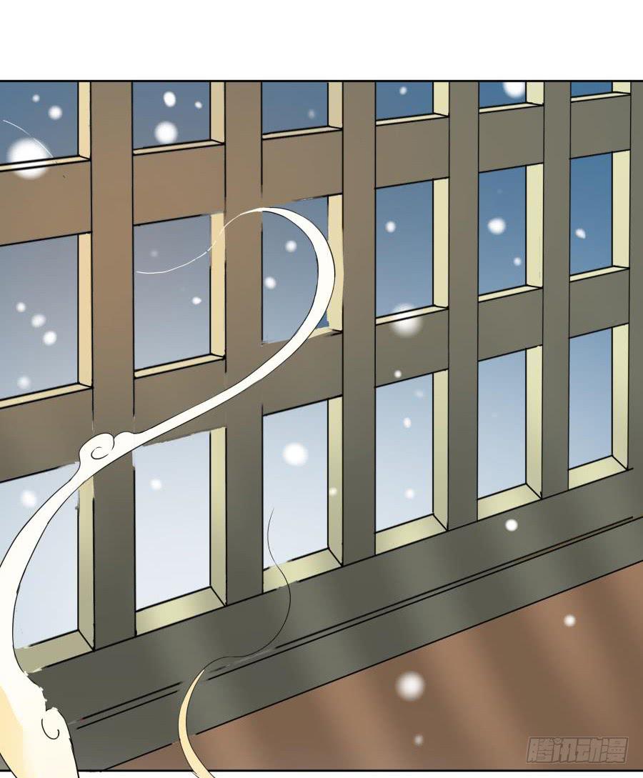 4话 是主是仆-第4话