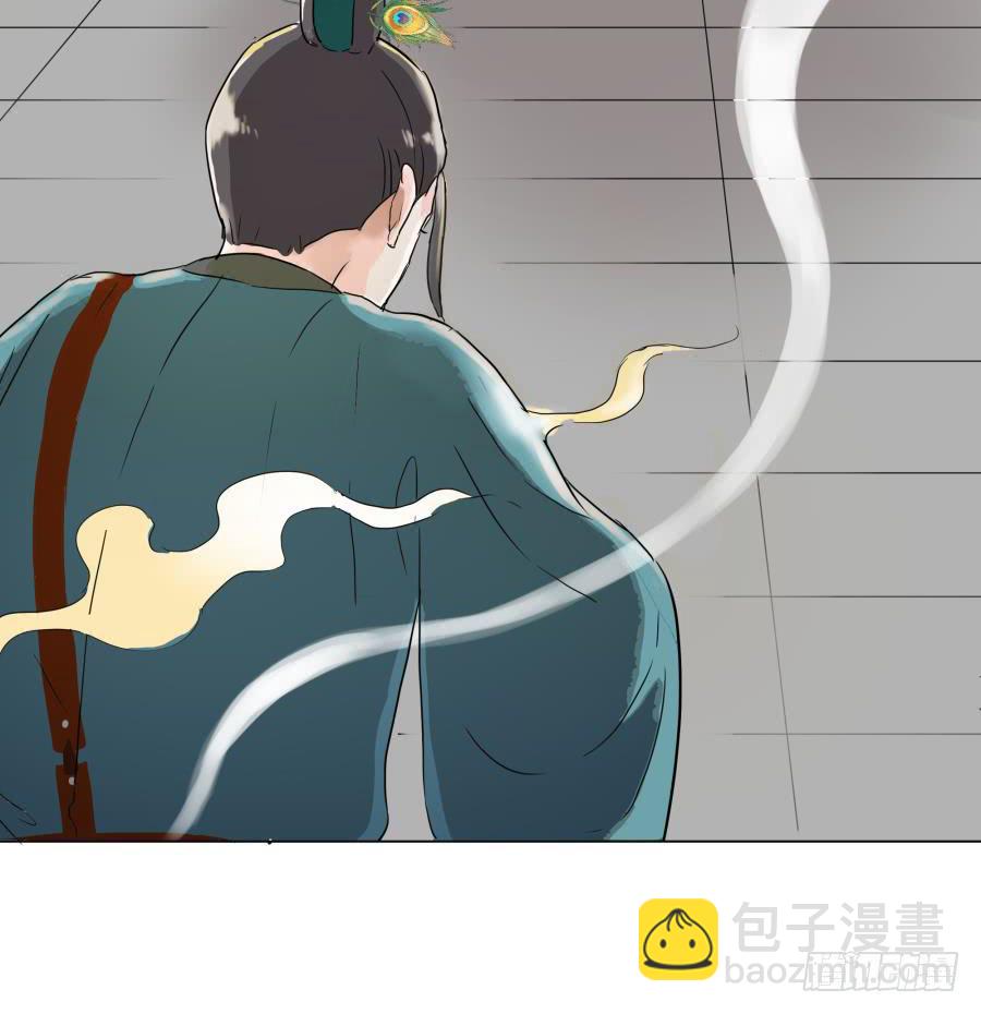 4话 是主是仆-第4话