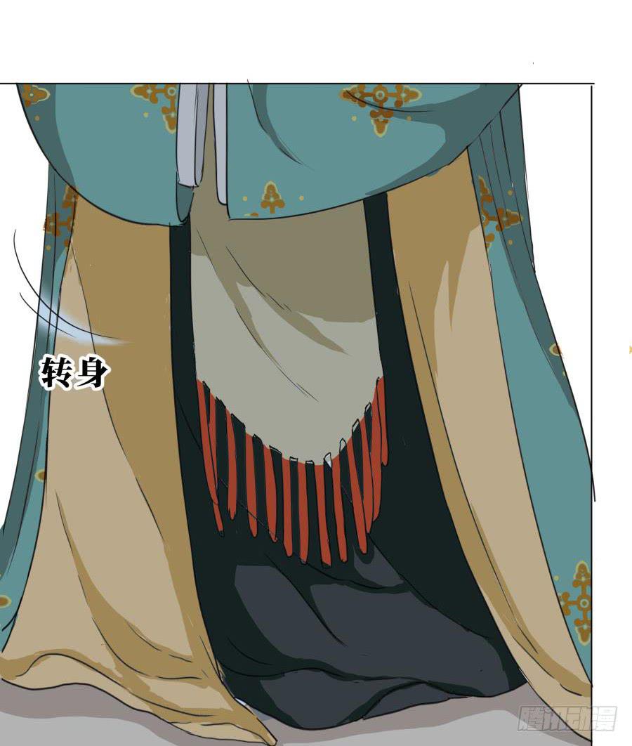 4话 是主是仆-第4话