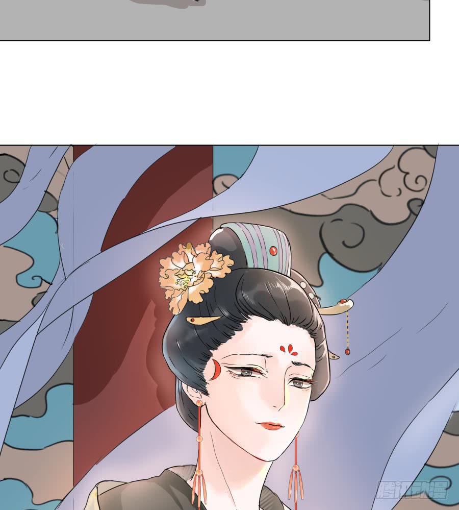 4话 是主是仆-第4话