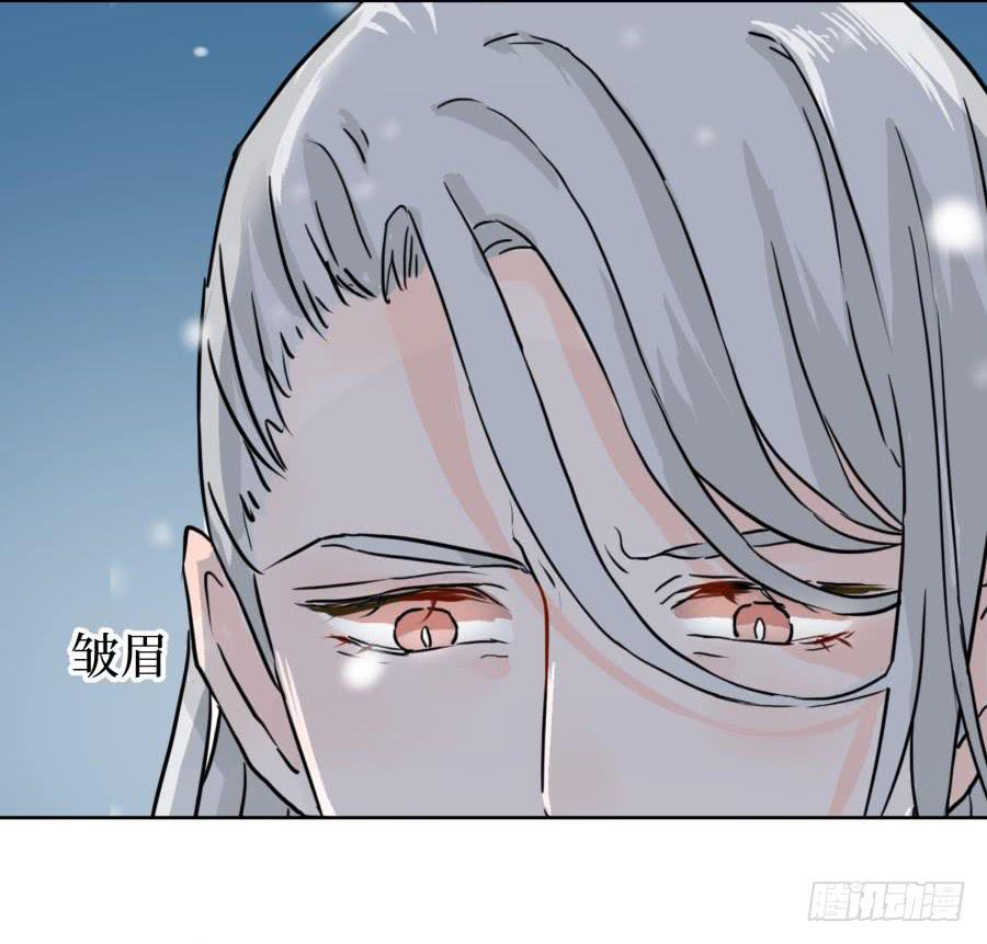 4话 是主是仆-第4话