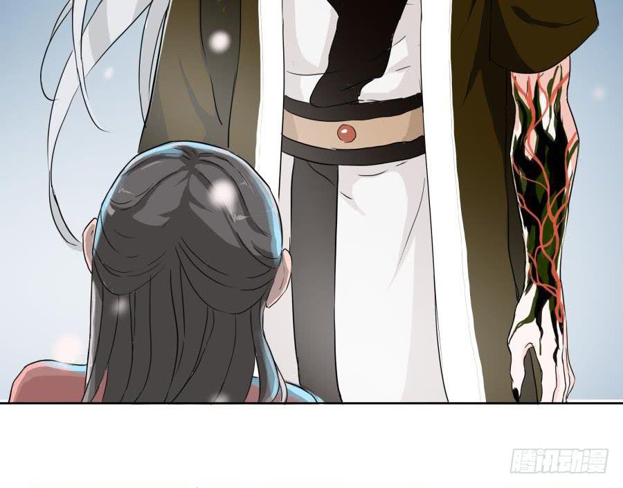 4话 是主是仆-第4话