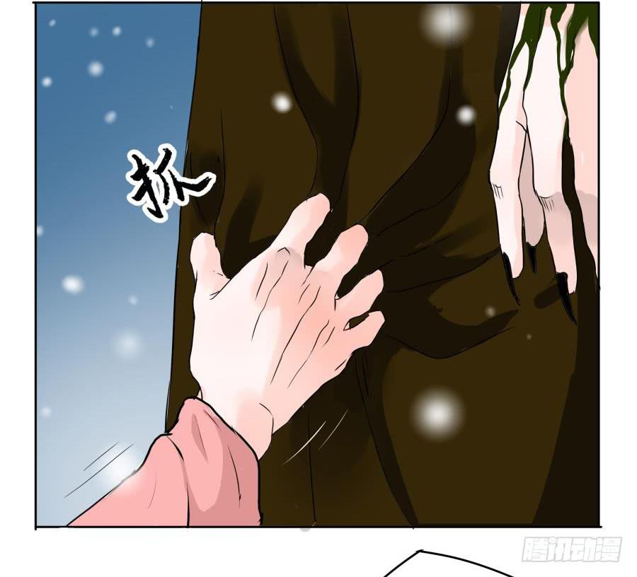 4话 是主是仆-第4话