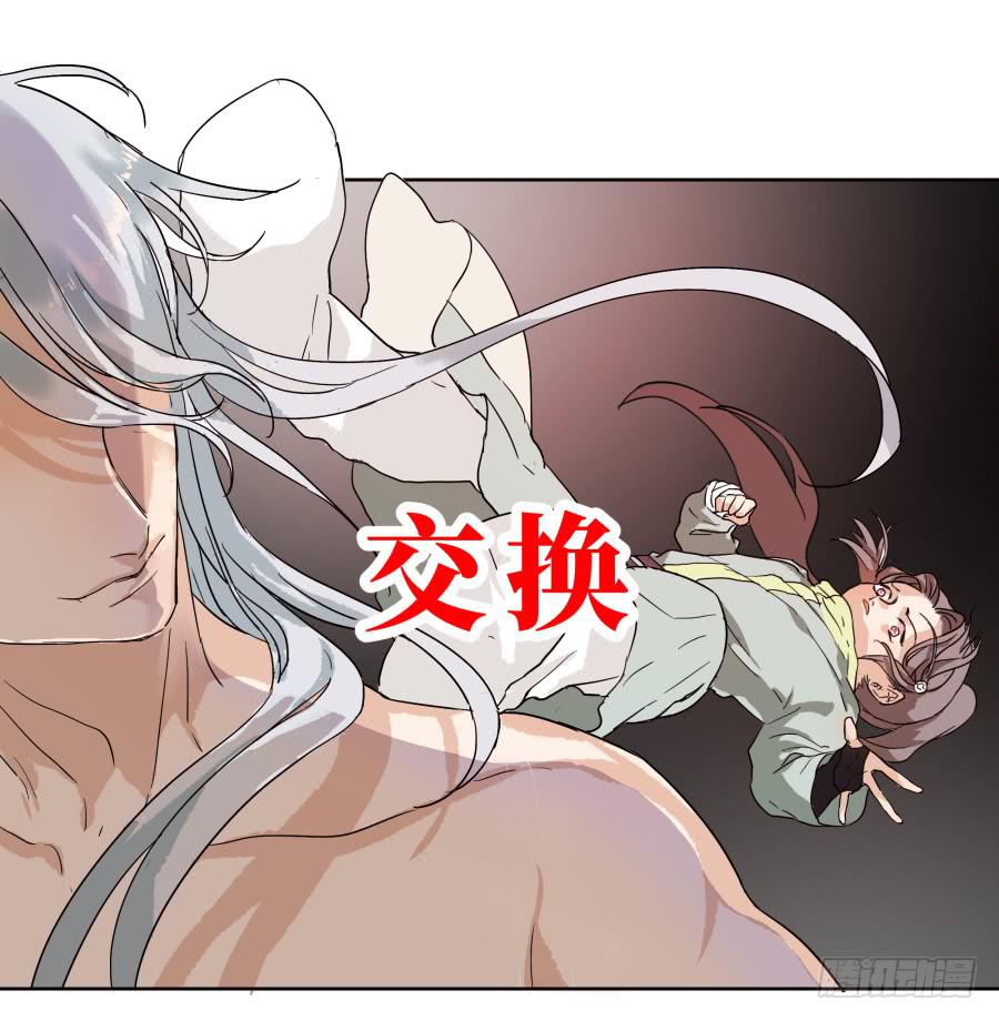 31话 身不由己-第32话