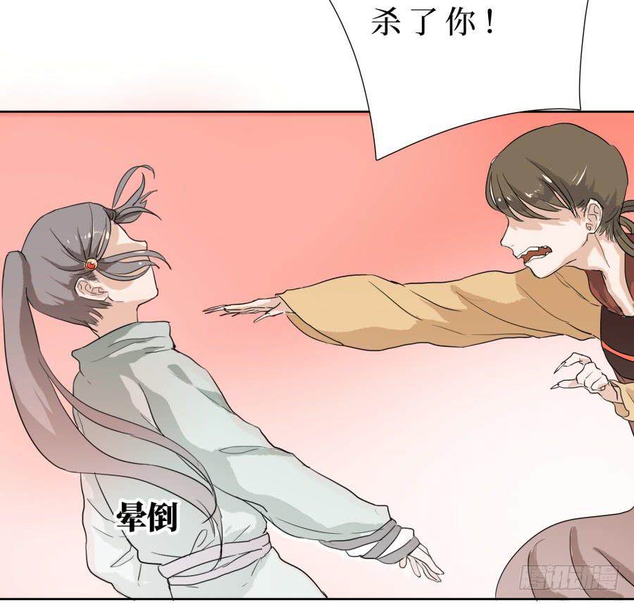 31话 身不由己-第32话