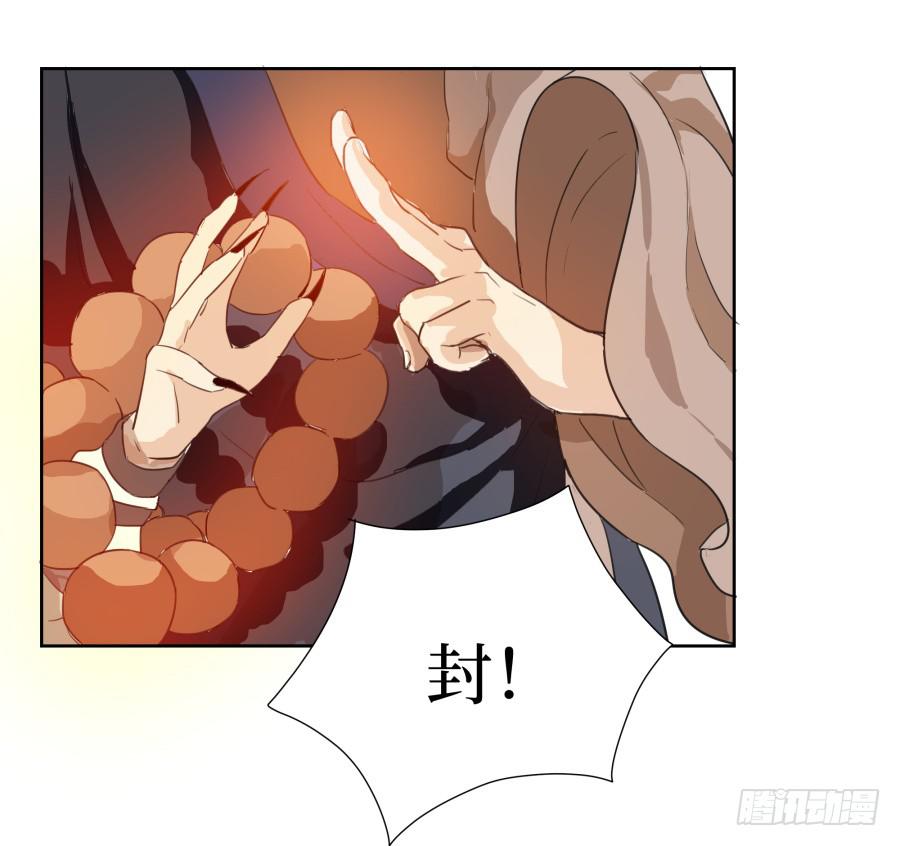 31话 身不由己-第32话