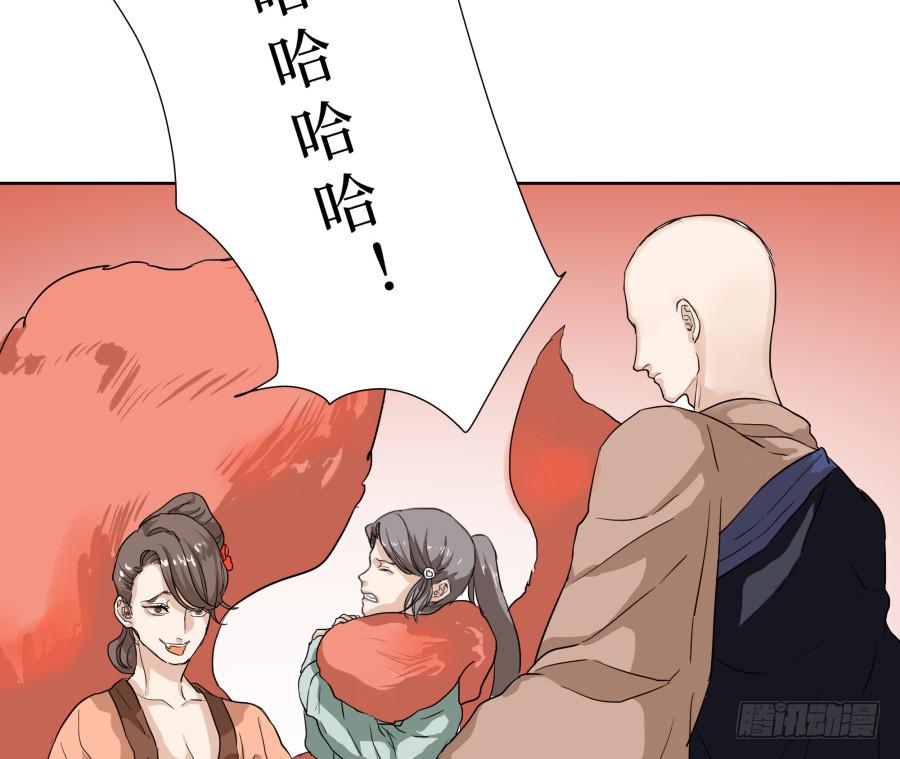 31话 身不由己-第32话