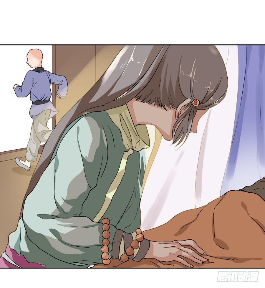 33话 法门寺中-第34话