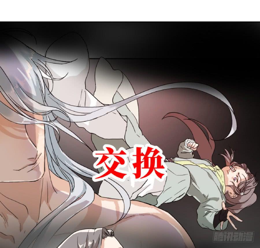 33话 法门寺中-第34话