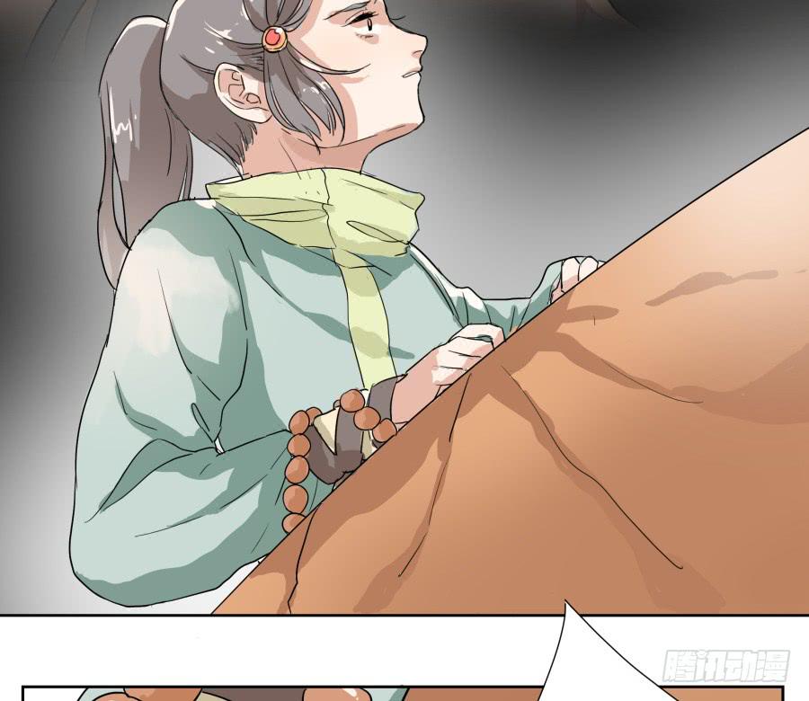 33话 法门寺中-第34话