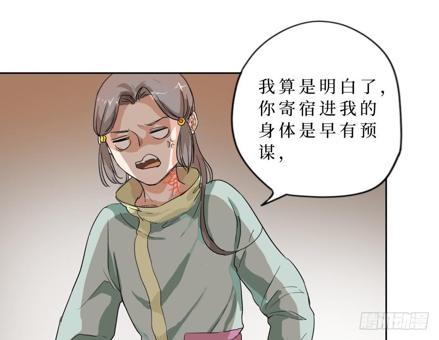 33话 法门寺中-第34话