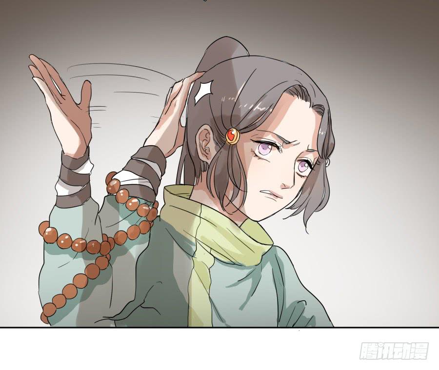 33话 法门寺中-第34话