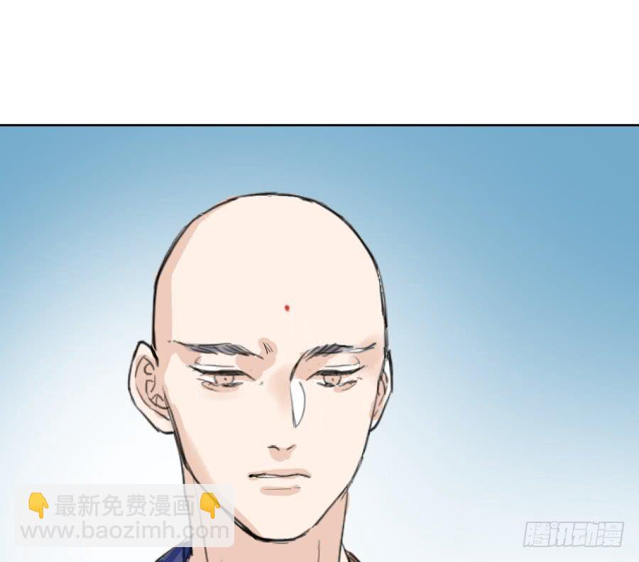 33话 法门寺中-第34话