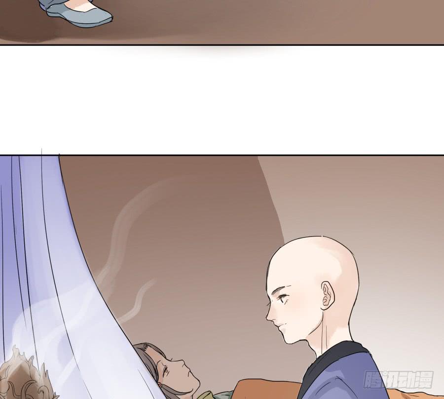 33话 法门寺中-第34话