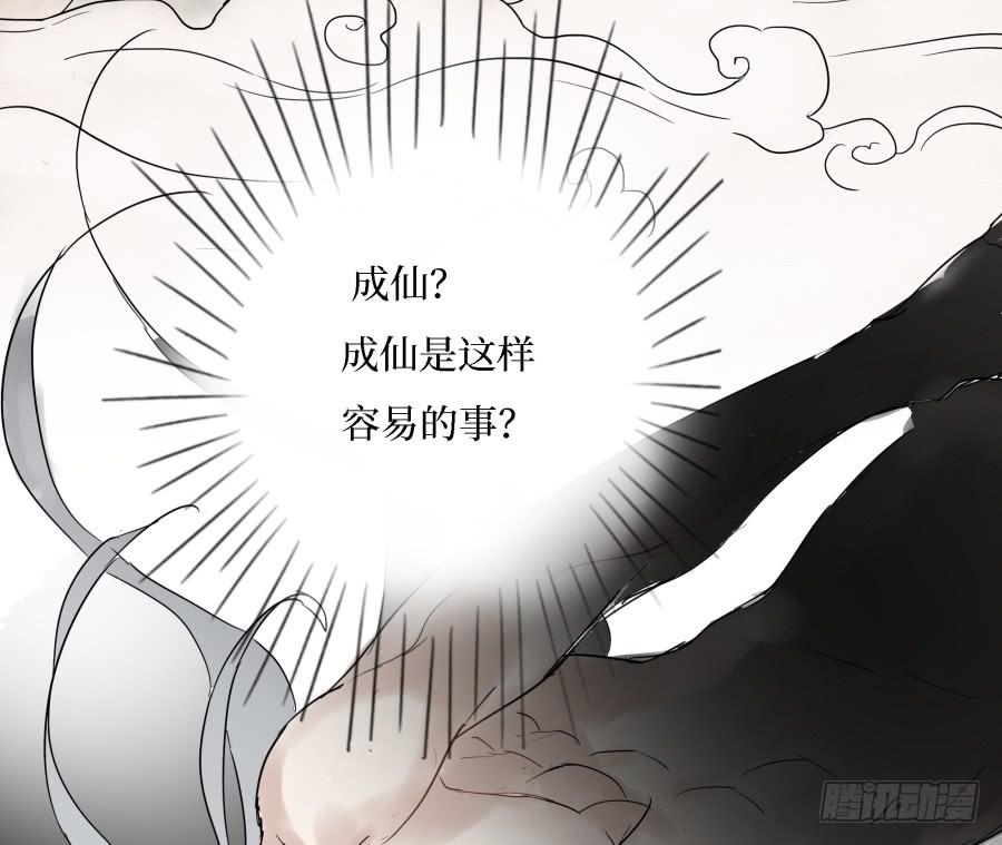 35话 佛心私念-第36话