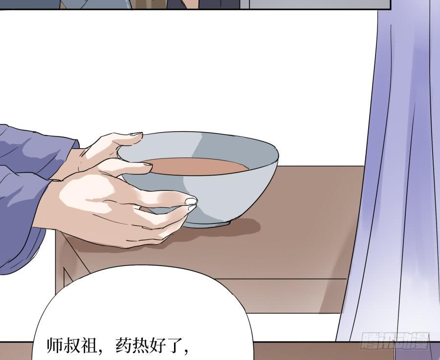 35话 佛心私念-第36话