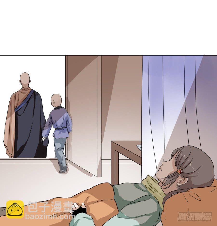 35话 佛心私念-第36话