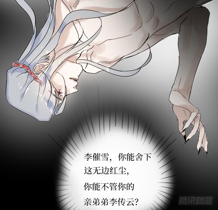 35话 佛心私念-第36话