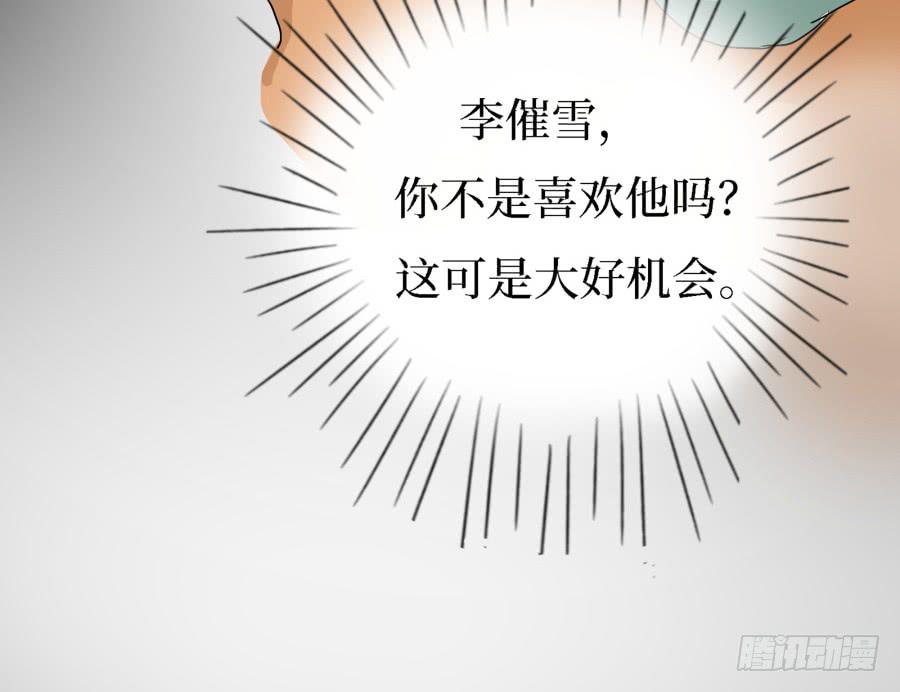 35话 佛心私念-第36话