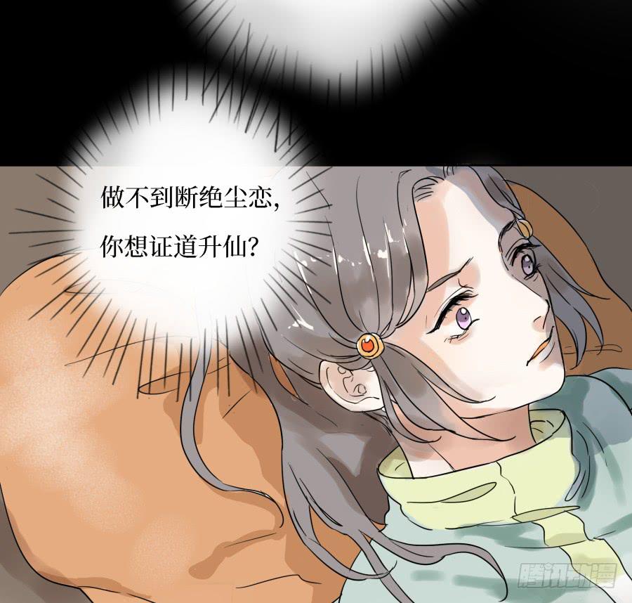 35话 佛心私念-第36话