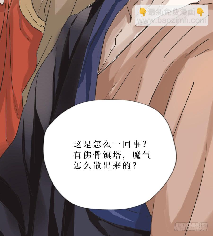 37话 万劫不复-第38话