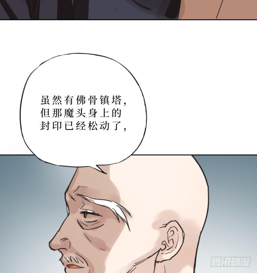 37话 万劫不复-第38话